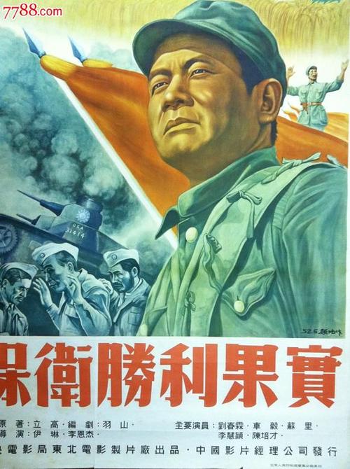 威尔士真实样板